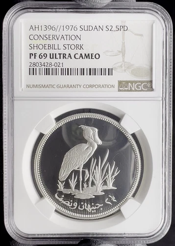 1976 Sudan 2.5 Pounds Silver Proof NGC PF69 Ultra Cameo Shoebill Stork