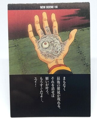 NS16 New Scene 1st Edition Neon Genesis Evangelion CARDDASS MASTERS JAPAN ANIME