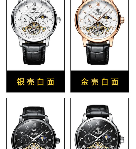 Hombre Storm Reloj Mecánico Automático Hombre Cinturón Multifuncional Sun Moon Star - Imagen 14 de 27