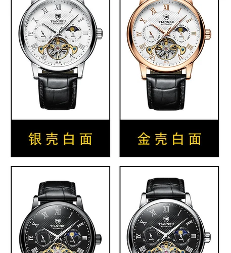 Men's Storm automatic mechanical watch men's belt multifunctional Sun Moon Star - Picture 15 of 28