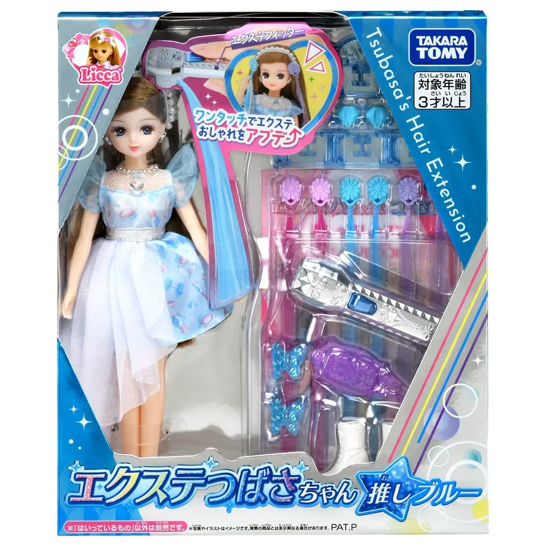 ルリナセット afed9a37f59b1b47e4bf68709bc7a7