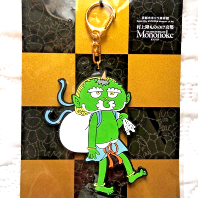 Takashi Murakami Fujin Wind God Rubber Key Holder 6.3