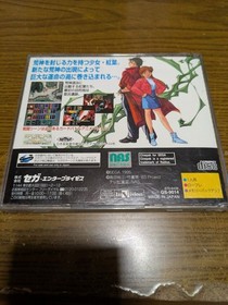 SEGA SATURN BLUE SEED Adventure Game Anime based Mythology demon Story driven