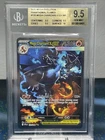 BGS 9.5 Mega Charizard X EX SIR Phantasmal Flames