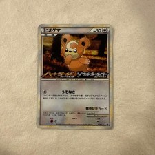 Teddiursa 010/L-P LP: Legends Promos for sale | eBay