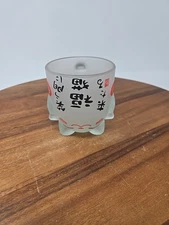 Frosted Lucky Cat Mug Cup Maneki Neko Made In Japan 