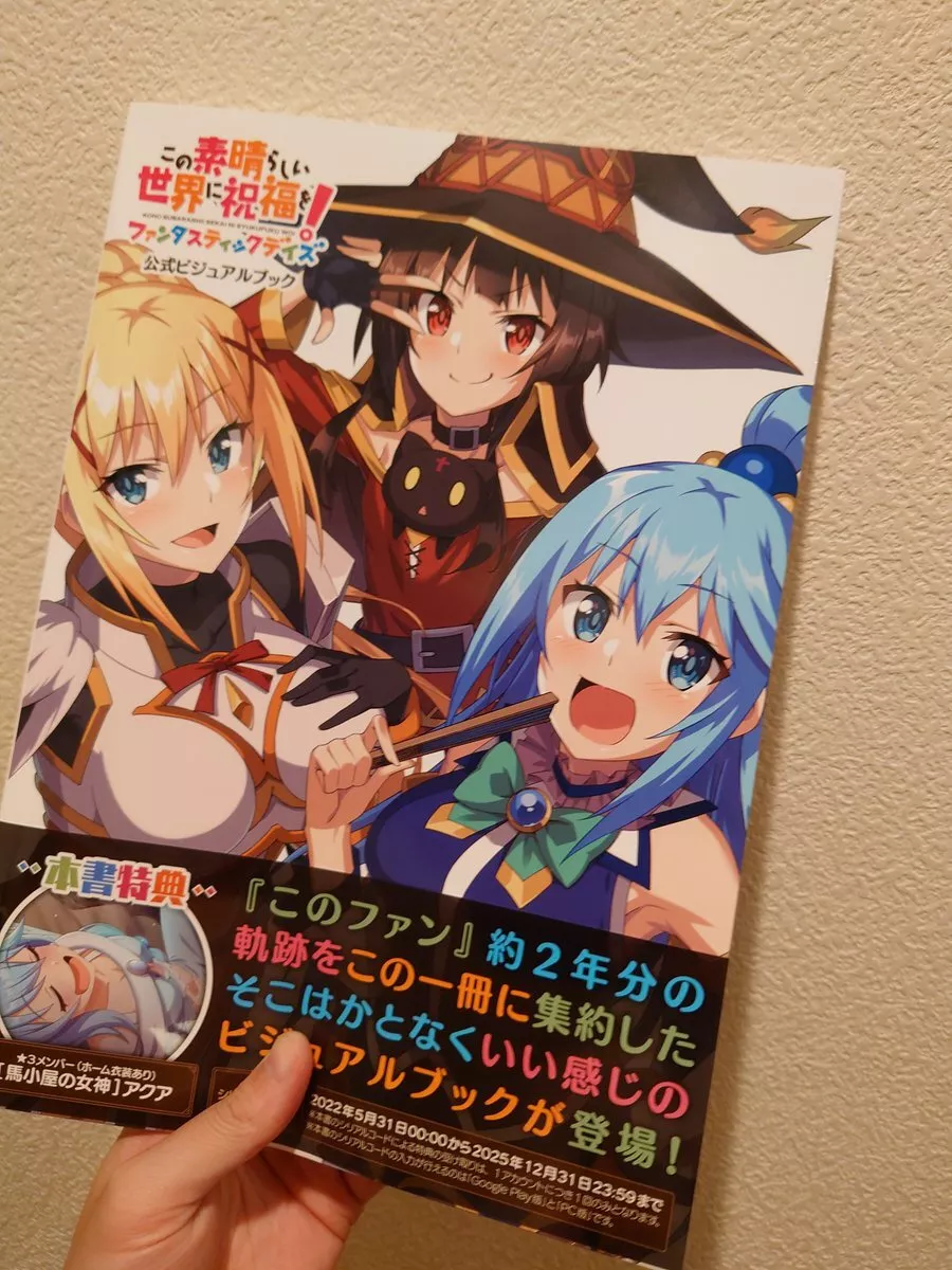 KonoSuba: Fantastic Days - Apps on Google Play