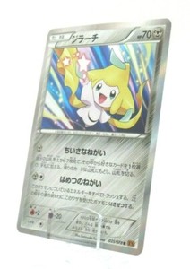 Pokemon Card Jirachi 035 078 Japanese Holo Nintendo Ebay