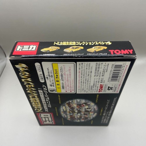 TOMY Tomica Millennium Minicar 5-piece Set 30th Anniversary Gold USED/VERYGOOD - Picture 3 of 10