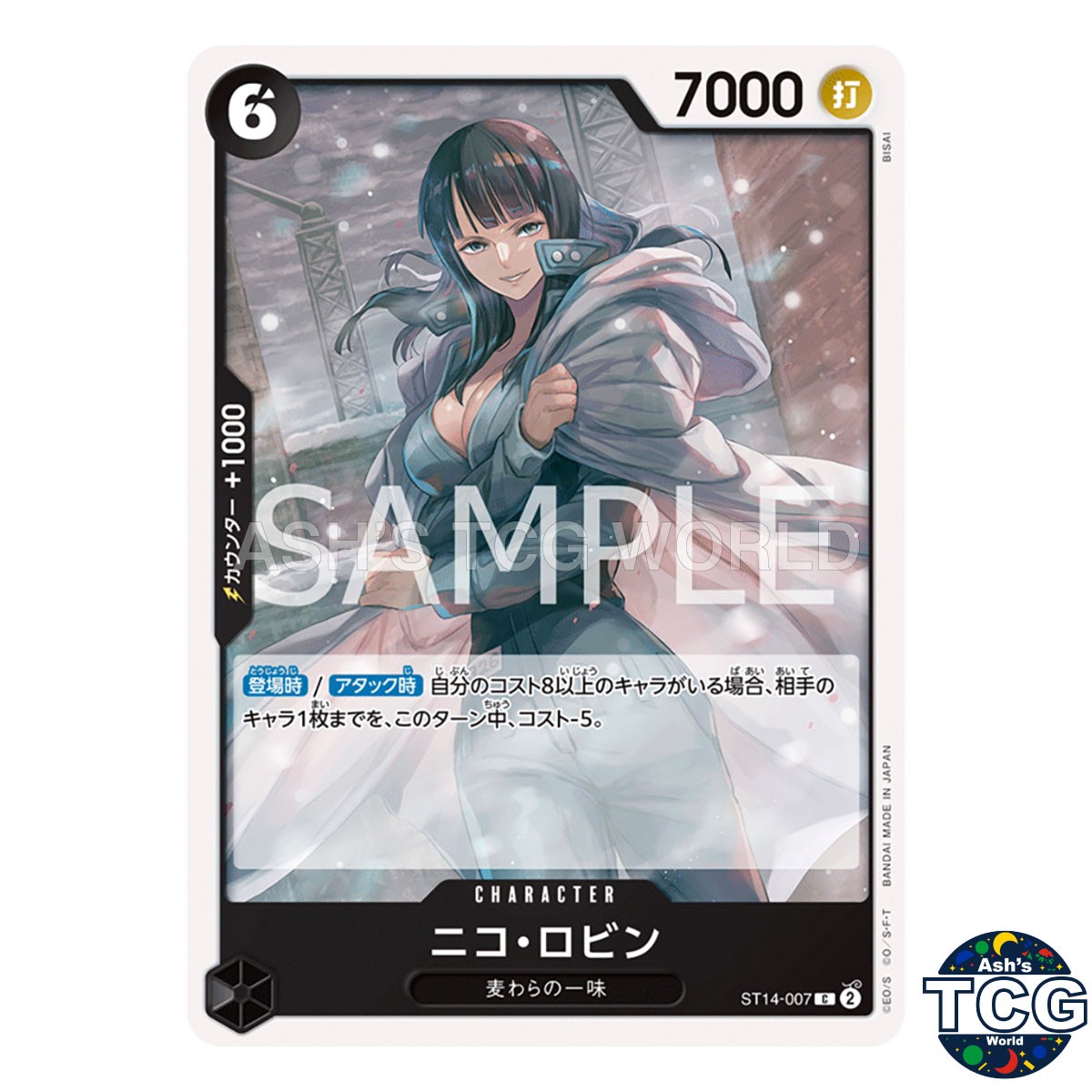 Nico Robin C ST14-007 3D2Y One Piece Card Game Japanese
