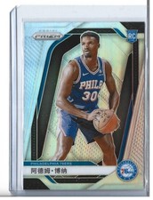 2024-25 Prizm China Silver #267 Adem Bona 76ers RC C5