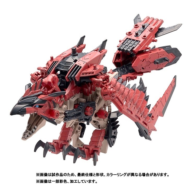 NEW Capcom ZOIDS Sonic Bird Laeus Monster Hunter Rathalos Action