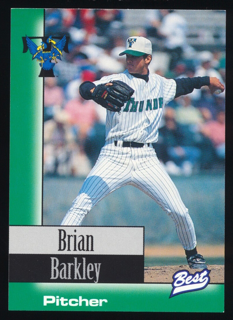 Pick Your Minor League Player Lot - Name Begins With B (B2)