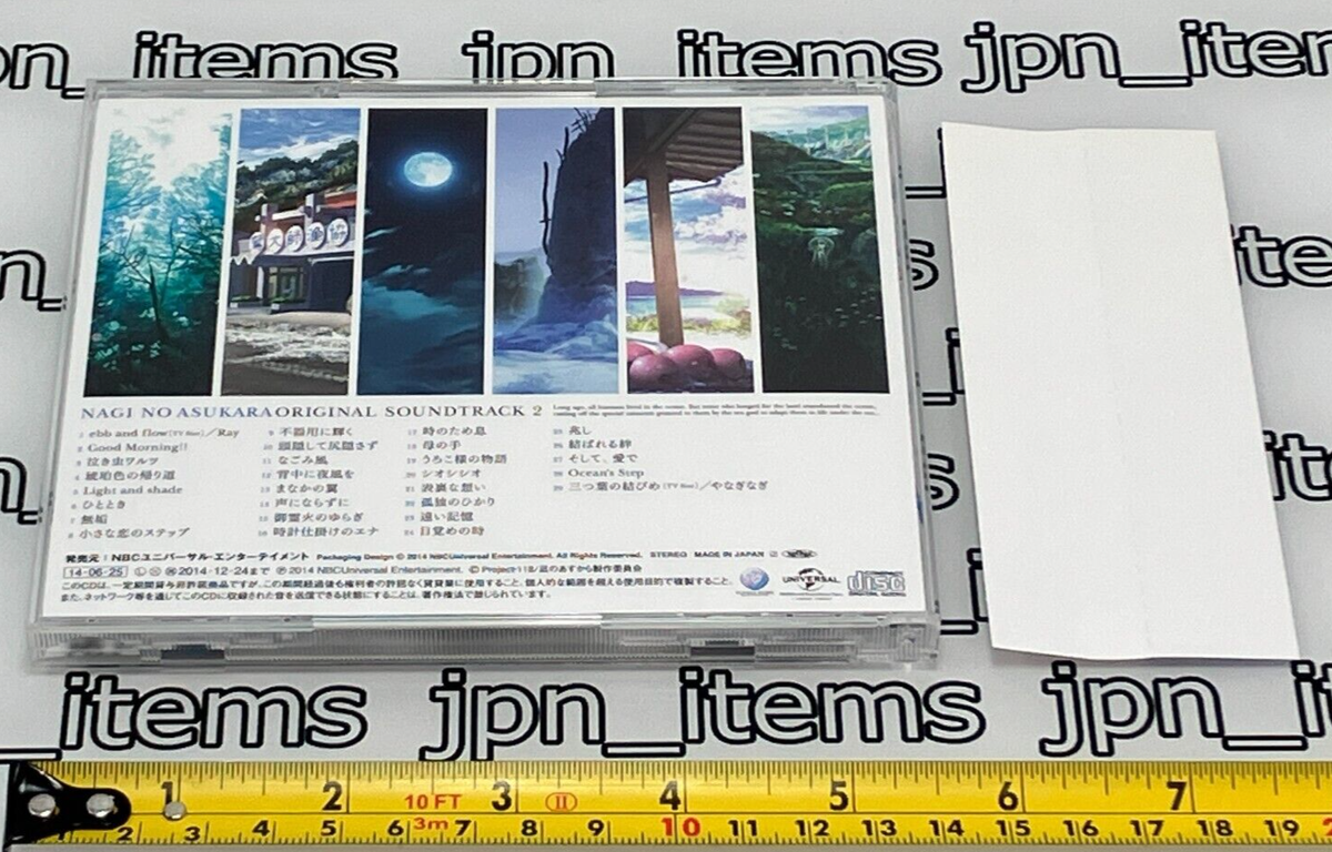 Nagi-Asu A Lull in the Sea Nagi no Asukara Original Soundtrack 2