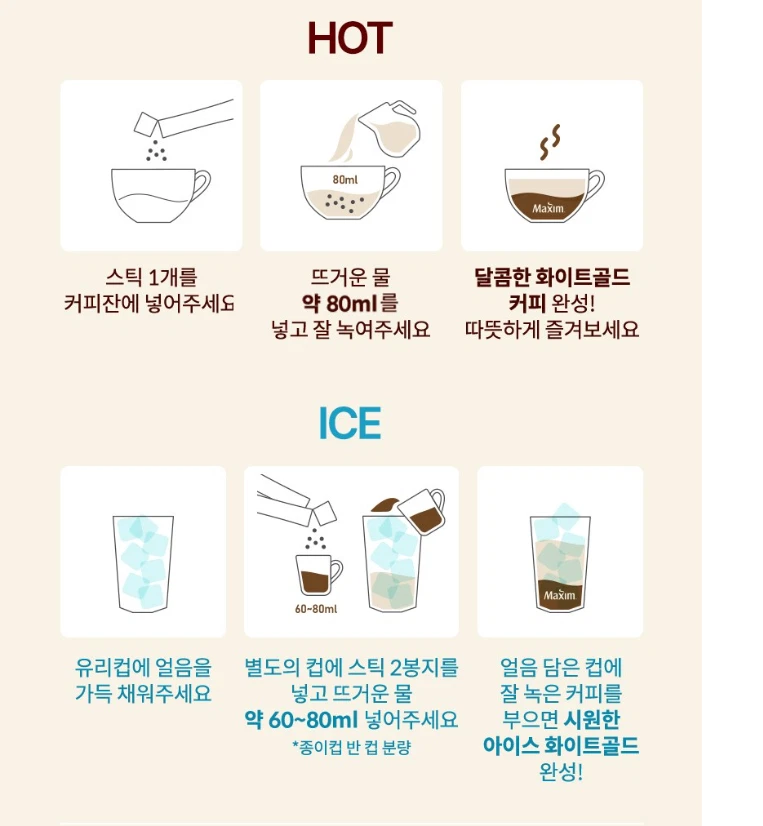 Maxim белое золото 160 штук - Изображение 3 из 4