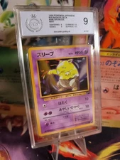 Pokemon Card Drowzee Traumato Intro Pack Bulbasaur Deck Japanese PSA / PGS 9