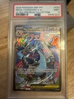 2025 POKEMON MEP PROMO ULTRA-PREMIUM COLLECTION #023 MEGA CHARIZARD X EX PSA 9