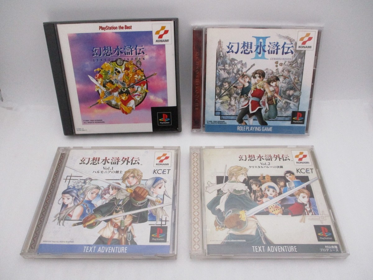 PS1 GENSO SUIKODEN 1 2 &amp; Gaiden 1 2 4Games Set Japan import 