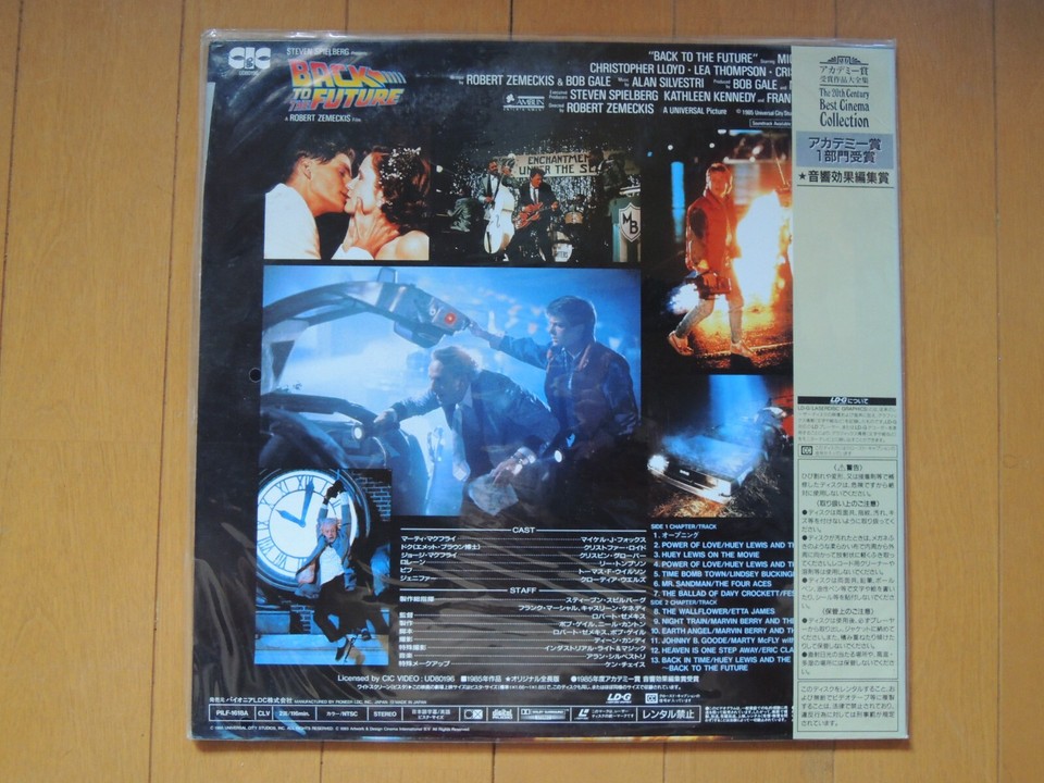 BACK TO THE FUTURE JAPAN movie Laser Disc LD japanese new unopened eBay