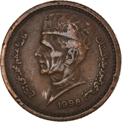 Pakistan 1 Rupee Coin KM62 1998 - 2006 | eBay