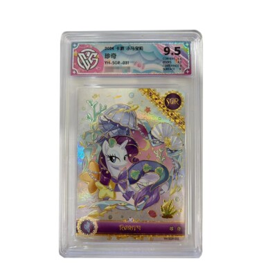 My Little Pony ホログラムカード 中国 激レア My Little Pony コレクターズカード 中国 激レア