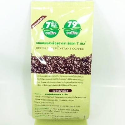 100 g. Organic Pure Coffee Detoxification Enema Colon Cleanse Diet Weight Loss