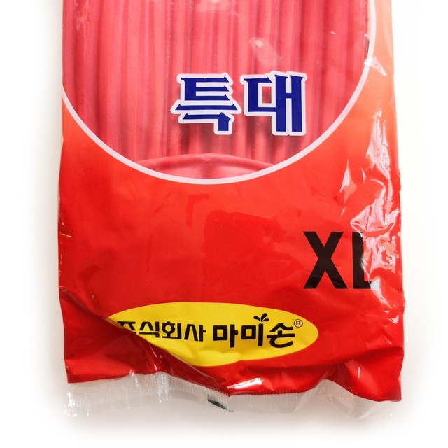 Featured image of post Mamison Rubber Gloves