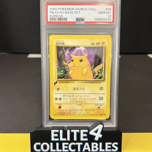 Pokemon Pikachu Base Set 58/102  - PSA 10 (Korean)