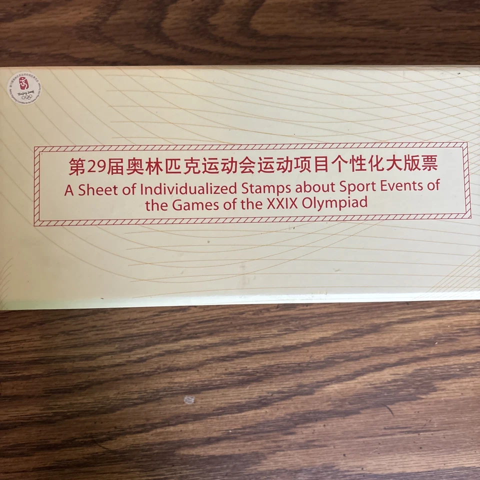 2008 Олимпийская марка свиток Пекин Китай Friendlies новый в коробке - редкая находка! - Изображение 3 из 4