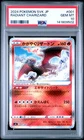 2024 POKEMON JAPANESE STELLAR MIRACLE DECK BUILD BOX RADIANT CHARIZARD PSA 10
