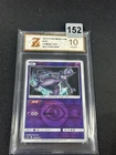 New Listing Pokemon Card 2024 S-Chinese Mewtwo csm2bC 055/150 R Grade 10
