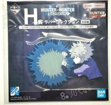 Ichibankuji Hunter x Hunter H Prize Rubber Collection Killua