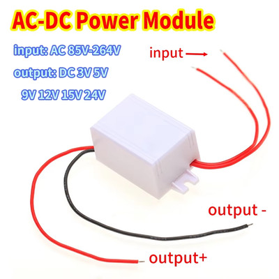 AC-DC Power Supply Module AC 110V 220V 230V to DC 3V 5V 9V 12V 15V 24V Mini Buck
