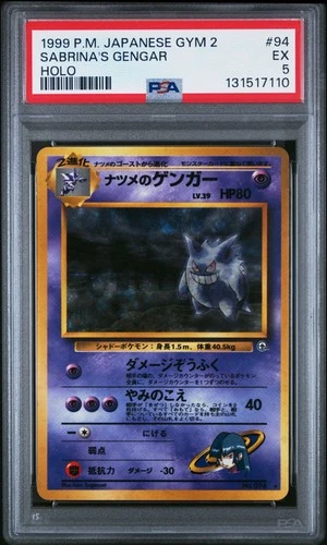 Sabrina's Gengar Holo 94 Gym 2 Pokemon Japanese PSA 5 w/ Swirl