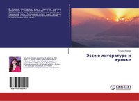 Jesse O Literature I Muzyke Tat'qna Mohowa