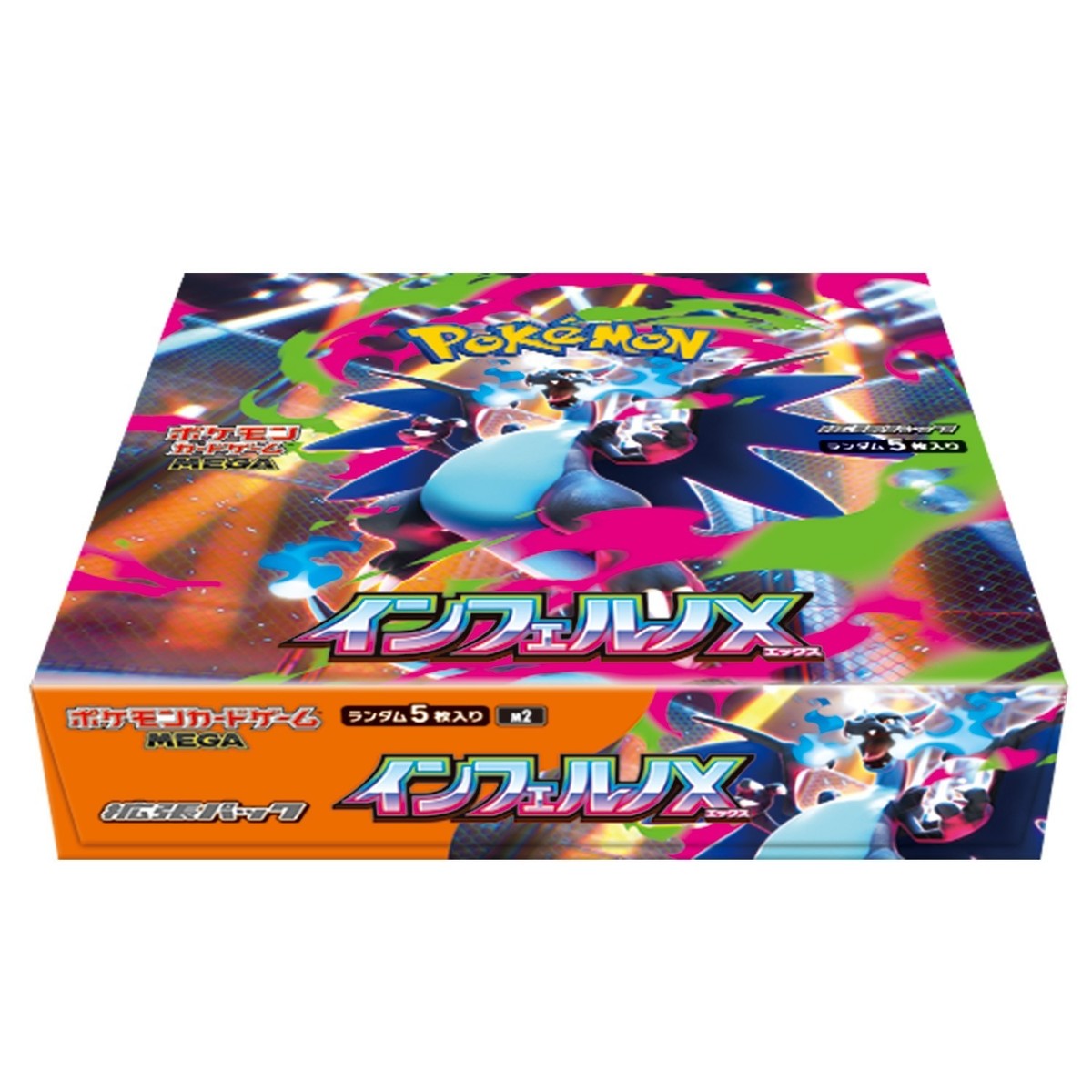 Pokemon Inferno X Booster Box M2 Japanese Mega Series FACTORY