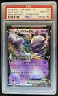 2015 Pokemon Japanese XY Mewtwo EX Blue Shock 1st Edition #25 PSA 10 GEM MINT