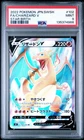 Charizard V 102 PSA 9 Super Rare - S9 Star Birth JP Pokemon Gem Mint - US Seller