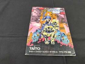 Famicom Software Model Power Blazer Taito FIS13