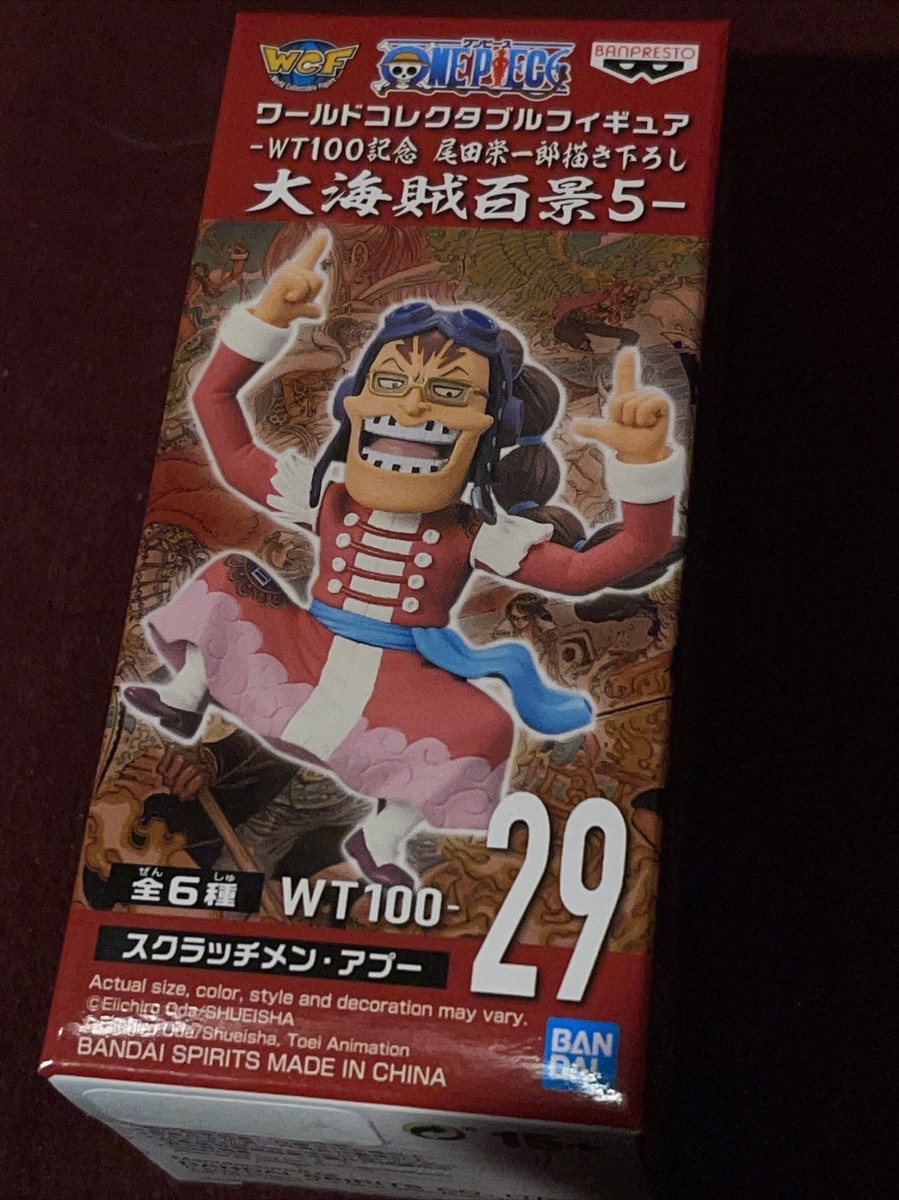 WCF ワンピース リクエストセレクション セット 33-MY0516-15 East Blue Saga 010 & 011 Kuro & Sham & Buchi - ONE PIECE