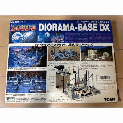 Tomy Zoids Diorama Base DX Set DZ-04 - Detailed Model Kit for