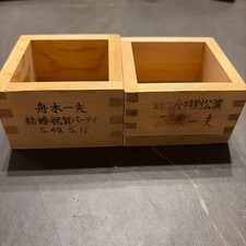 Kazuo Funaki And Other Performers Autographs Meijiza Special Performance Commemo