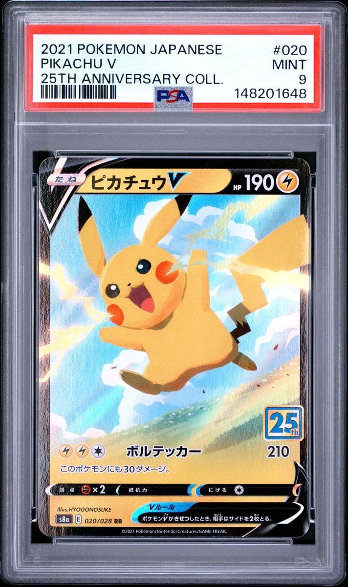 Pikachu V 020/028 S8a: 25th Anniversary Collection for sale | eBay