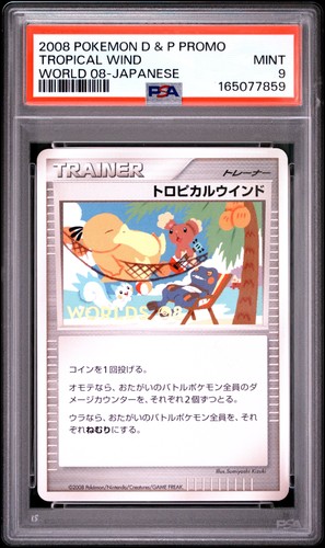 2008 POKEMON DIAMOND & PEARL WORLD 08 PROMO JAPANESE TROPICAL WIND PSA 9