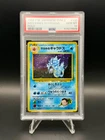 1999 Pokemon Japanese Gym 2 Giovanni's Gyarados Holo #130 PSA 10 GEM MINT