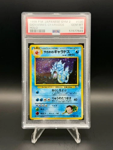 1999 Pokemon Japanese Gym 2 Giovanni's Gyarados Holo #130 PSA 10 GEM MINT