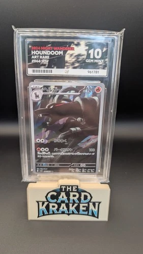 ACE 10 - Houndoom 066/064 Art Rare 2024 Night Wanderer sv6a GEM MINT Pokemon