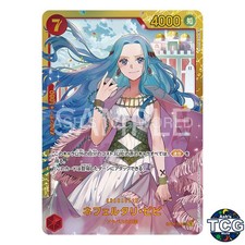 Nefeltari Vivi [Alternate Art] OP04-001 Prices | One Piece