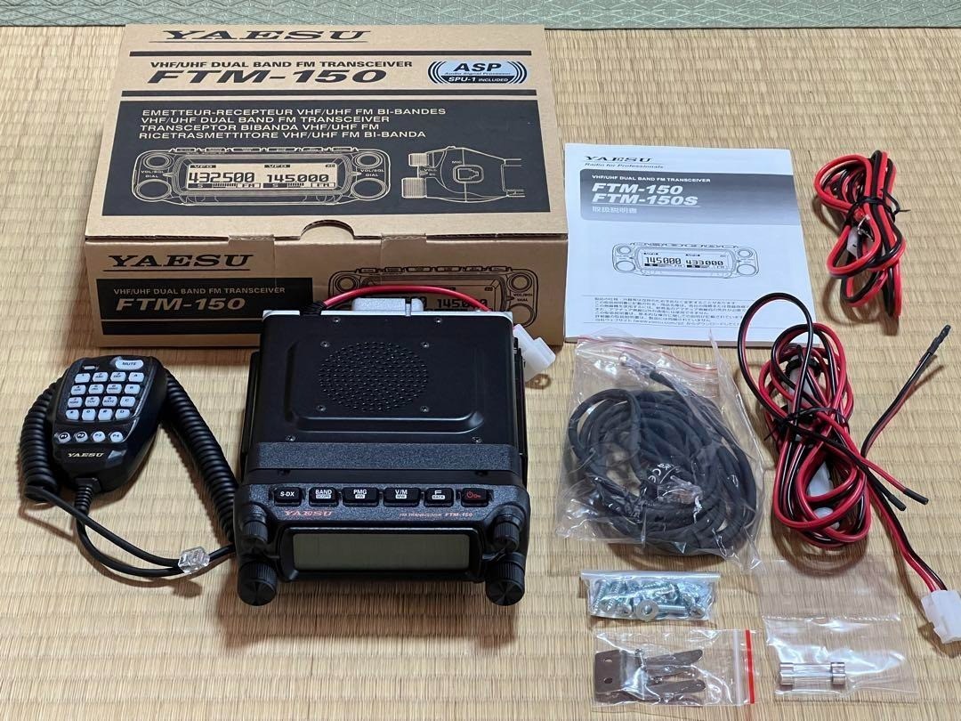 ヤエス FTM-150S 20W機 ASPオプション品 SPU-1付属 FTM-150 ASPシリーズ | アマチュア無線【八重洲無線】