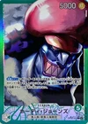 Hody Jones OP06-020 Leader Paralle Wings of Captain ONE PIECE Card Game Japanese